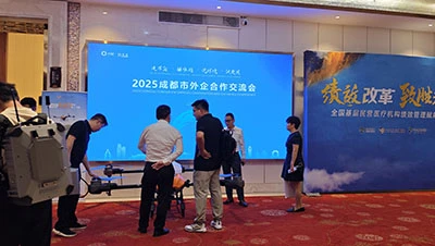 Chengdu MRJ-Laser-produkter dukket opp på Chengdu Foreign Enterprise Cooperat...